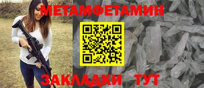 трава Ипатово