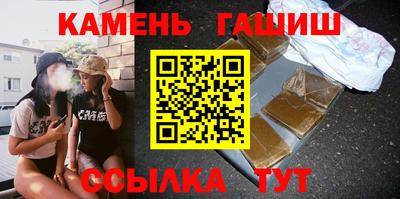 героин Гусиноозёрск