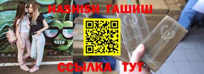 таблы Гусев