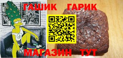 таблы Гусев