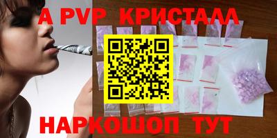 таблы Гусев