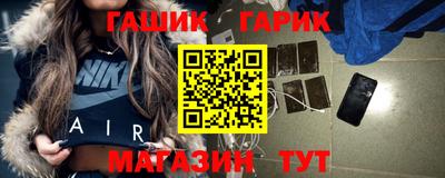 героин Гусиноозёрск