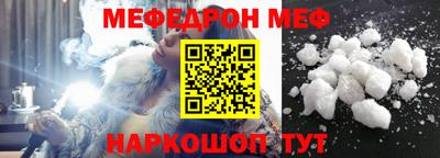 таблы Гусев