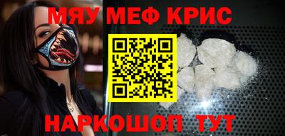 кокаин VHQ Гусь-Хрустальный