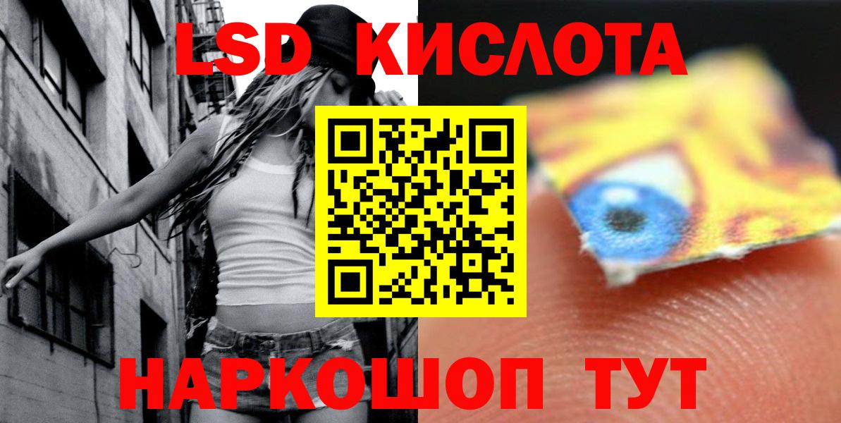 Сокол  LSD-25 экстази ecstasy  Вход с VPN  omg маркетплейс  Лсд 25 экстази кислота 