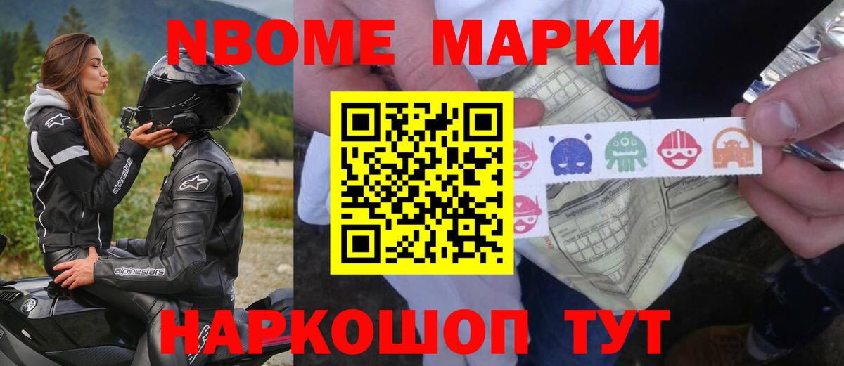 ЛСД экстази кислота Сокол