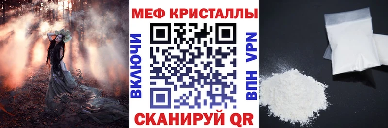 Меф mephedrone  KRAKEN сайт  Сокол 
