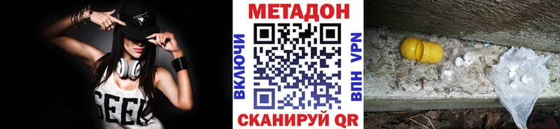 МЕТАДОН VHQ  omg   Сокол 