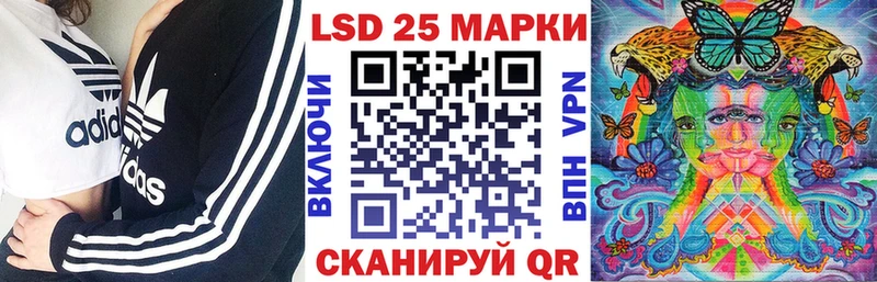 Марки 25I-NBOMe 1500мкг  продажа наркотиков  Сокол 