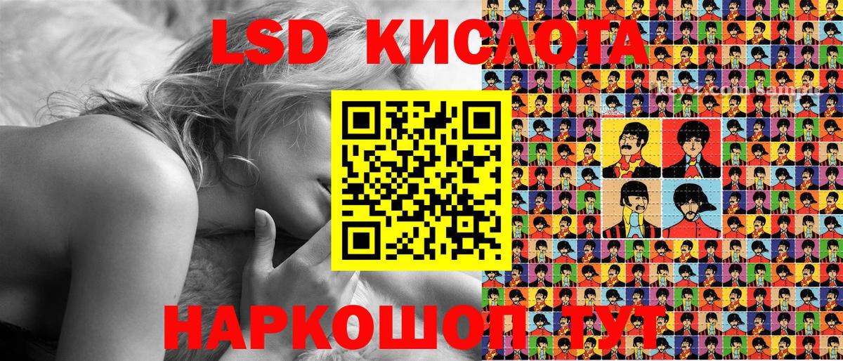 Марки NBOMe 1500мкг  Марки NBOMe 1500мкг  Марки N-bome  Вход с VPN  Сокол 