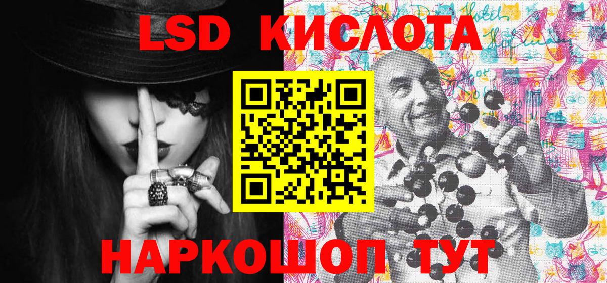 Марки NBOMe 1500мкг Сокол