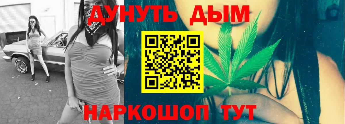 Канабис конопля  Конопля сатива  Канабис LSD WEED  Вход с VPN  Сокол 